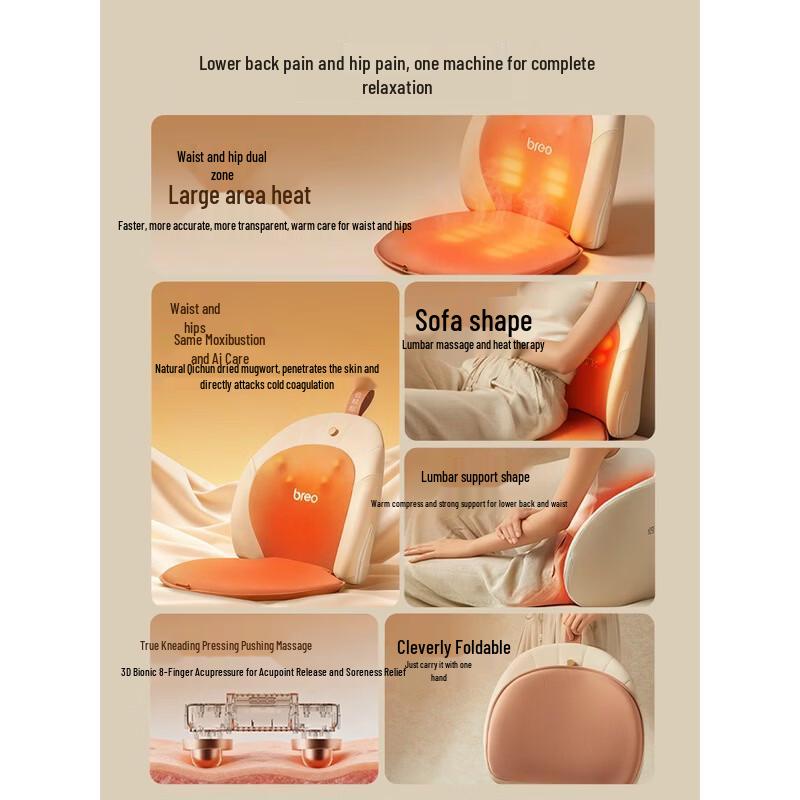 breo Back2pro Wireless Waist Massager CN plug (adapter included)