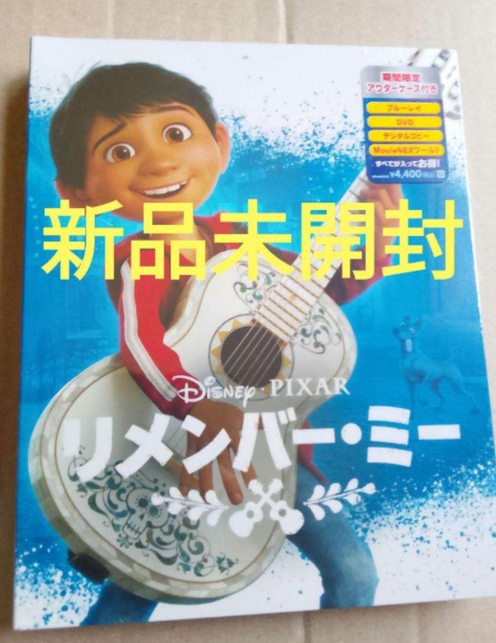 

[USED] Remember Me Blu-ray & DVD with limited edition outer case