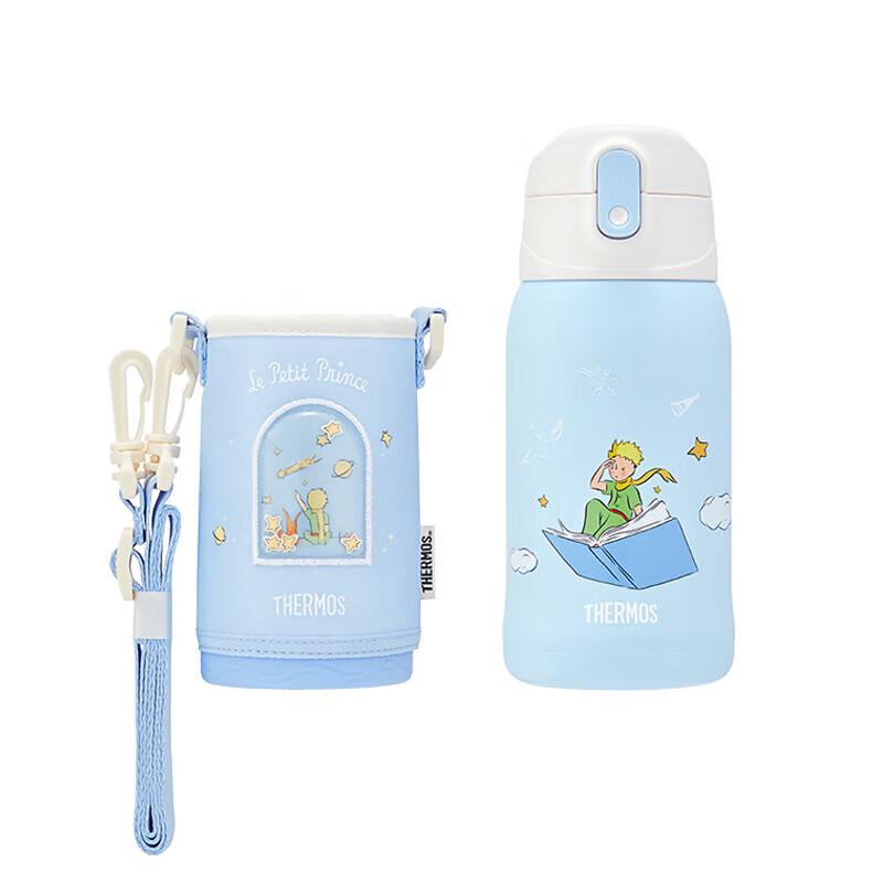 THERMOS Little Prince 550ml Dual-Lid Insulated Stainless Steel Bottle