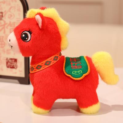 Year of the Horse Mascot Transfer Horse Doll Pull Wire Rotating Tail Pony Doll Plush Toy Annual Meeting Gift Doll