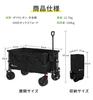 MOON LENCE Carry Wagon Folding Carry Cart Large Capacity 156L Wide Large Tires Outdoor Camping Leisure BBQ Sports Day Load Capacity 100kg [With Brake]