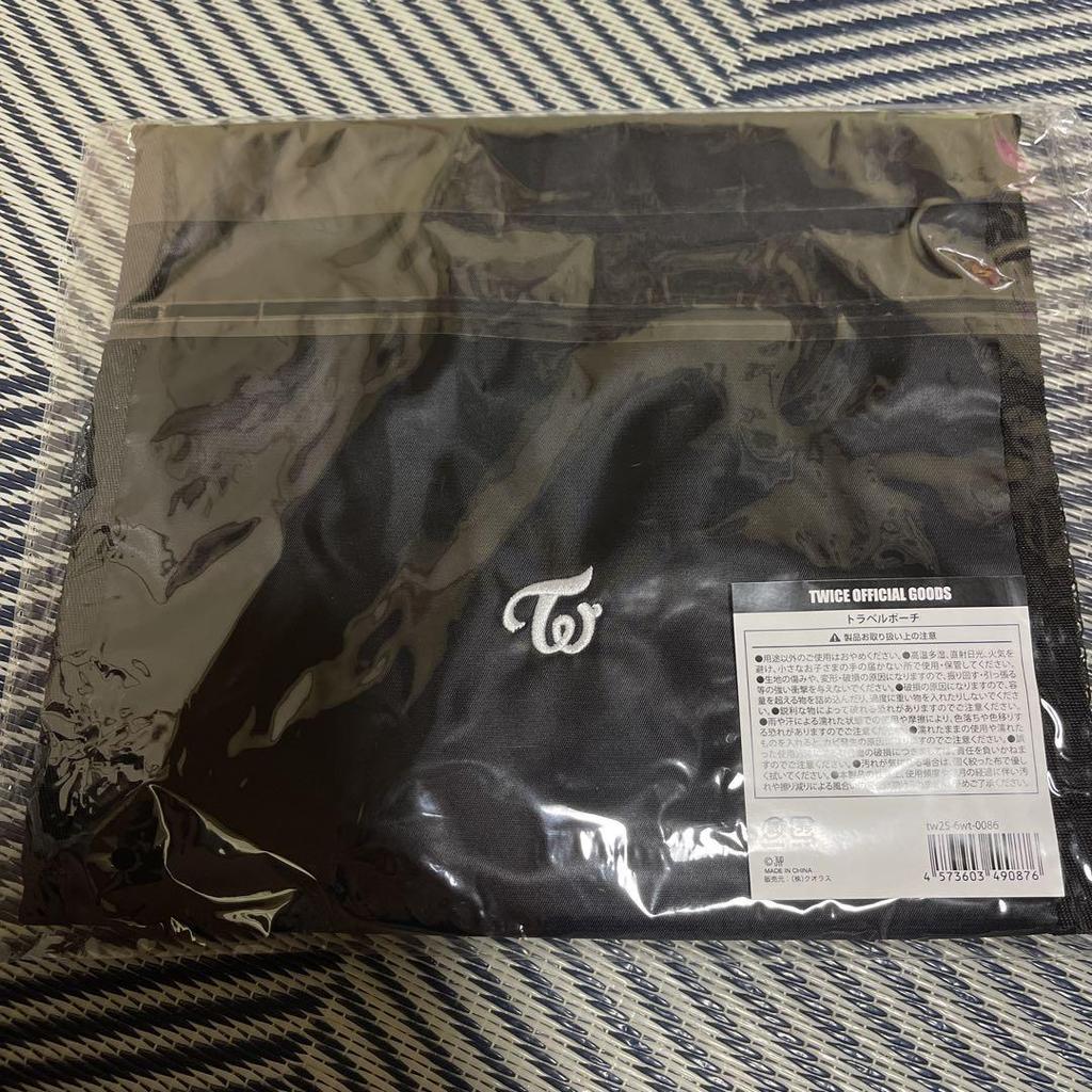 [USED] TWICE THIS IS FOR Travel Pouch - Immediate Shipping