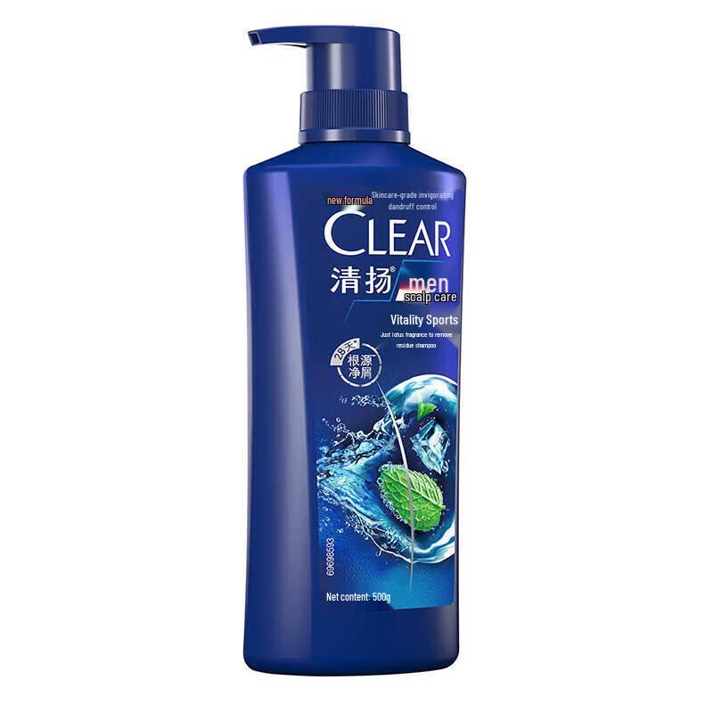 Clear Men Active Sport Anti-Dandruff Shampoo Set