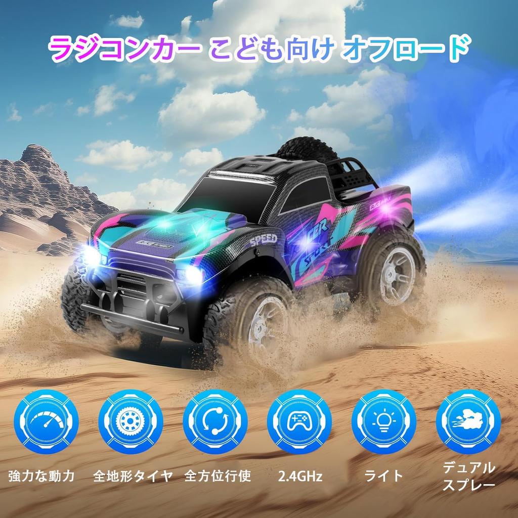 RC Car for Kids, Off-Road Jeep Toy with Spray, Music, and LED Lights, 70 Minutes of Operation, 2.4GHz Remote Control, Indoor and Outdoor Use,