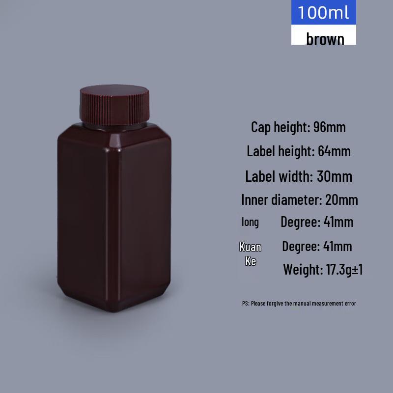 Jundingying Light-proof Square Plastic Bottle