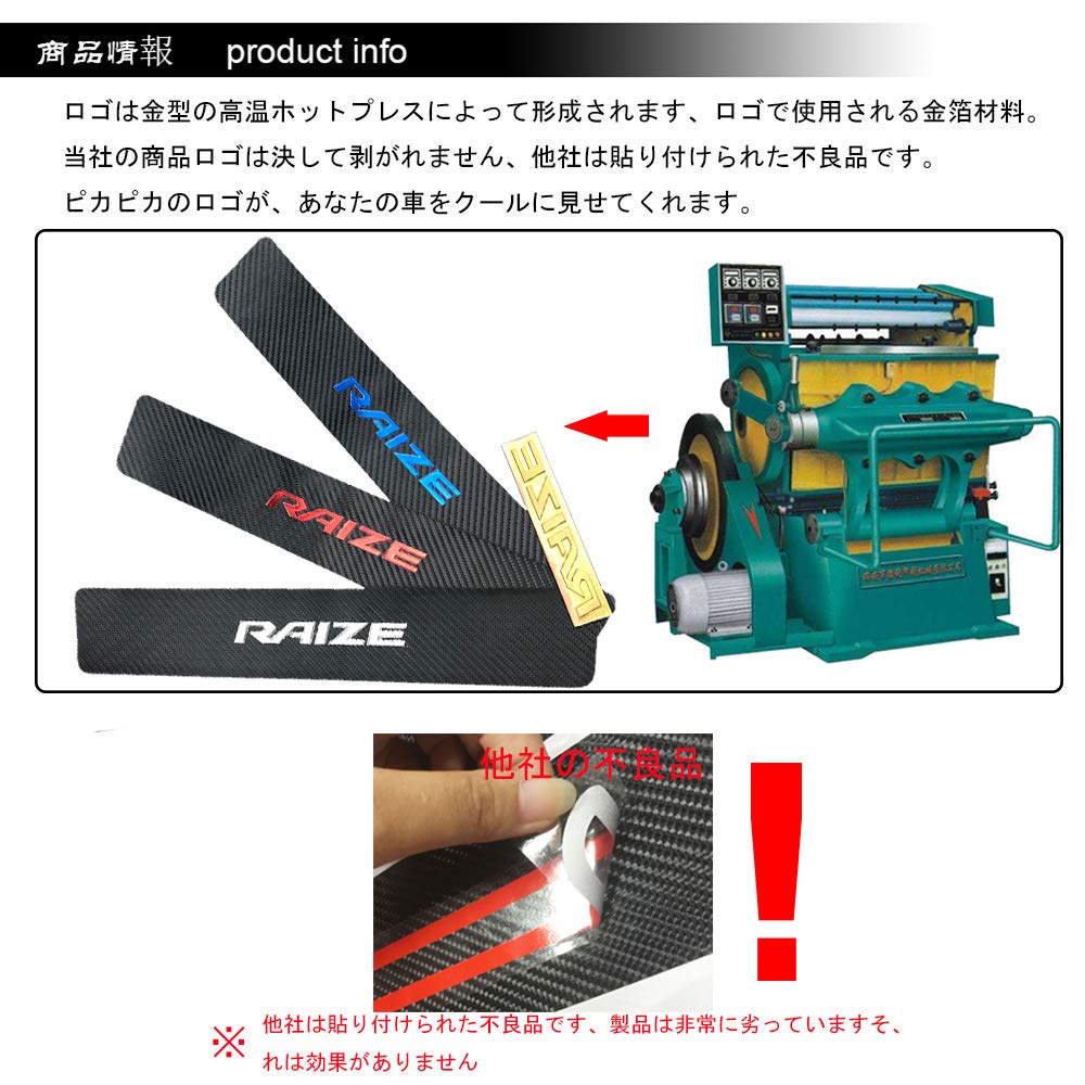 Latest Toyota Raize A210 Series 2019 Exclusive Carbon Fiber Leather Scuff Steps with Gold Foil and Interior Set [Boyous Model] (November Onwards)