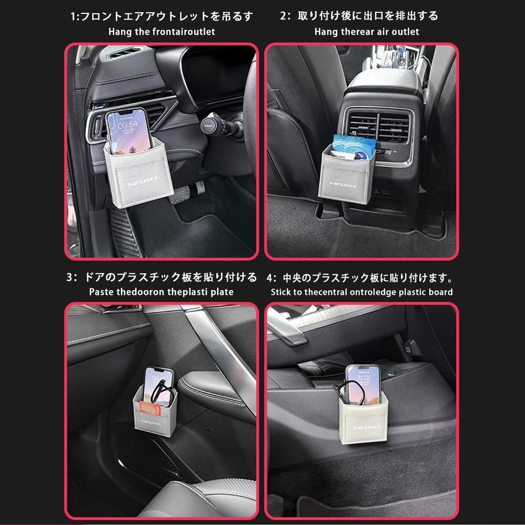 Car Storage Adhesive Multifunctional Smartphone Holder for Air Small Compatible with NOAH Leather Black XIBUSANA Box, Type, Vent, Item/Card Storage,