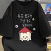 Süßes Kawaii Koreanischer Bär Aufdruck T-Shirt Damen Süß Ulzzang Slogan Grafik T-Shirt Locker O-Ausschnitt Kurzarm Oberteile