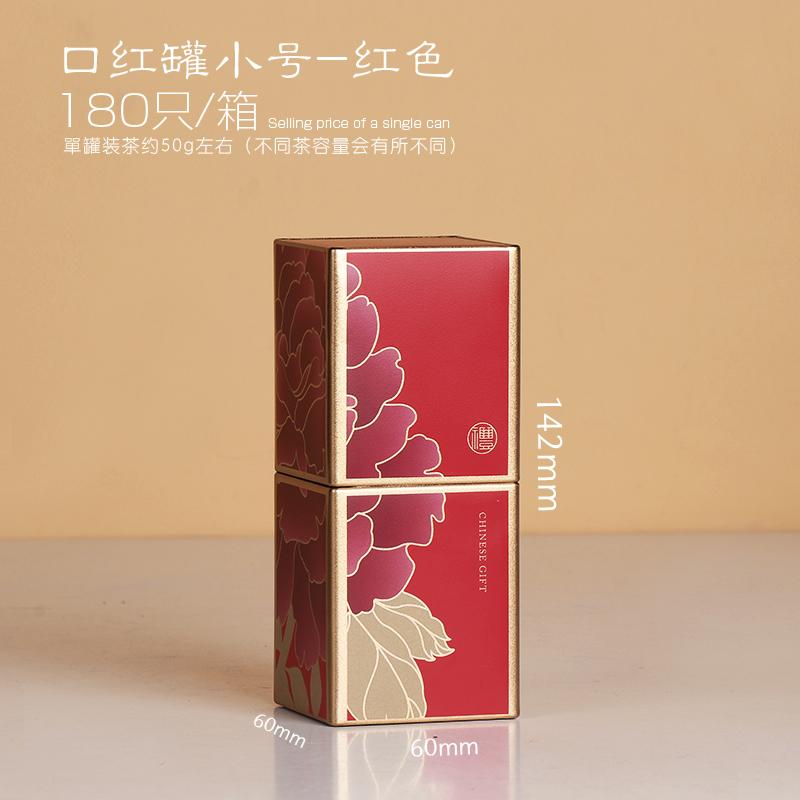 

Квадратный контейнер для хранения чая, металлический ящик для хранения, переносной чайник, коробка для упаковки чая, ящик для хранения украшений для гостиной