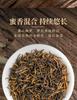 Jieying Good Tea Wuyi Special Grade Jin Jun Mei Zheng Shan Xiao Zhong Black Tea Strong Aroma Tea Gift Box Canned 250g