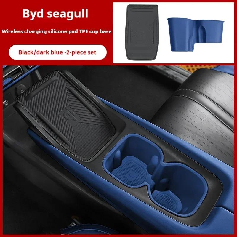 Per BYD Seagull Car Portabicchieri Acqua Scatola di Immagazzinaggio Antiscivolo Supporto per Bevande Fisso Scatola della Spazzatura Accessori Interni Auto