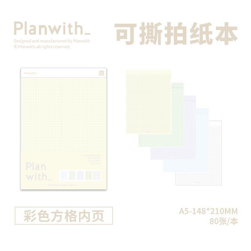 

Planwith Student Stationery Writing Pads A5-square