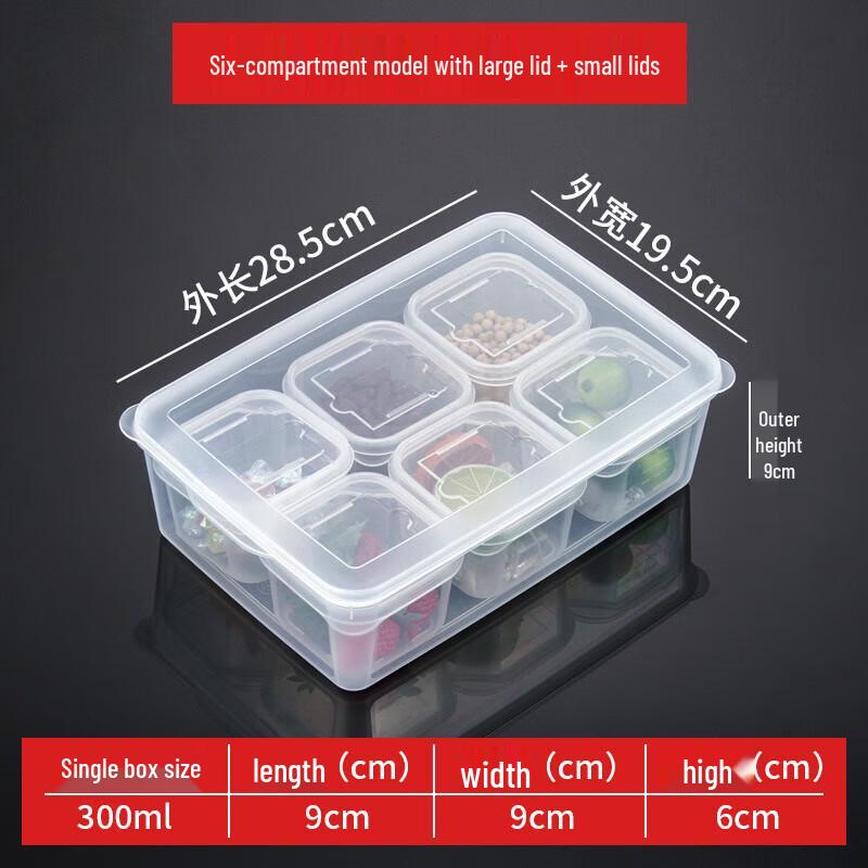 Huihuang Food Sample Storage Container
