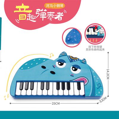 Órgão Eletrônico de Entrada para Crianças Brinquedos Educativos de Educação Infantil Instrumentos Musicais Multifuncionais Treinamento de Melodia de Piano Brinquedos de Presente