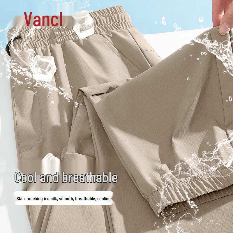 

VANCL Men s Ice Silk Cool Feel Jogger Pants M