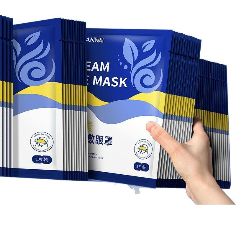 

Паровая маска для глаз снимает усталость глаз, горячий компресс, затенение для сна, защита глаз во время сна, согревающий патч для глаз 1 pack