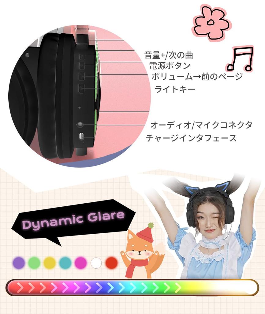 Fox Ear Headphones, Bluetooth 5.3 Gaming Headphones, Wired and Wireless, with LED Lights, Adjustable 3.5mm Headphones with Microphone, 40mm Drivers,