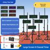 Infrared Laser Automatic Induction Sports Timer