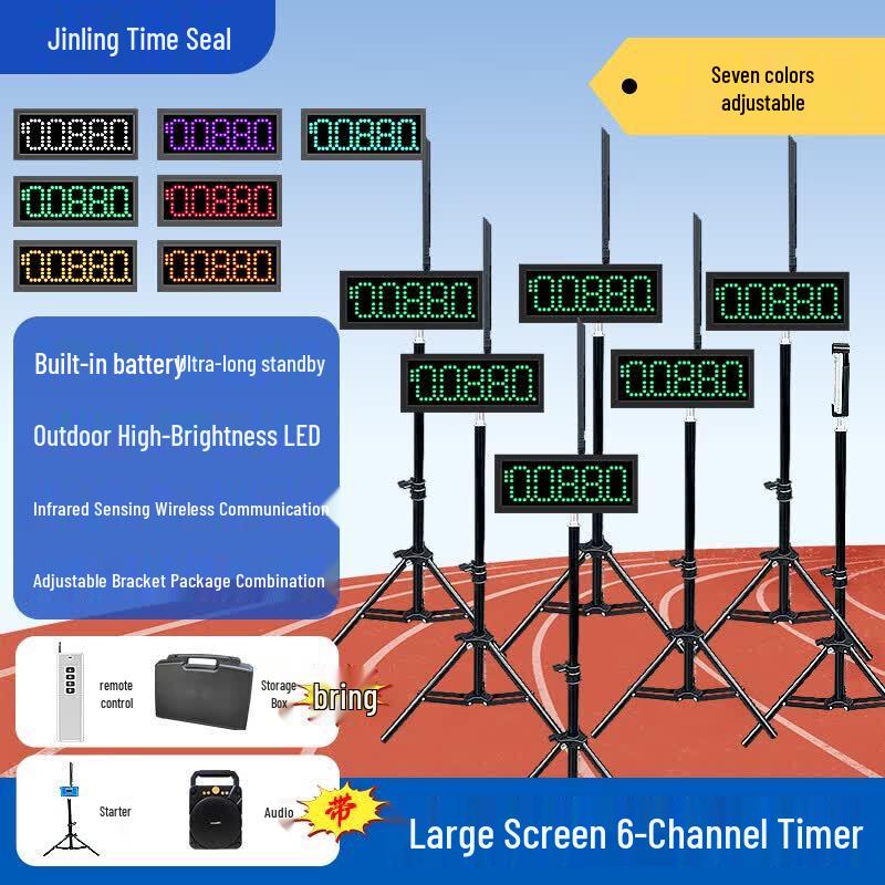 Infrared Laser Automatic Induction Sports Timer
