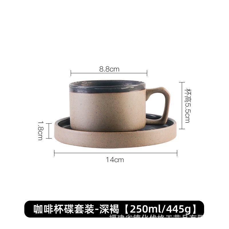 Retro Ceramic Mug Saucer Set Creative Office Coarse Pottery Cup Japanese Kiln Coffee Cup Afternoon Tea Must