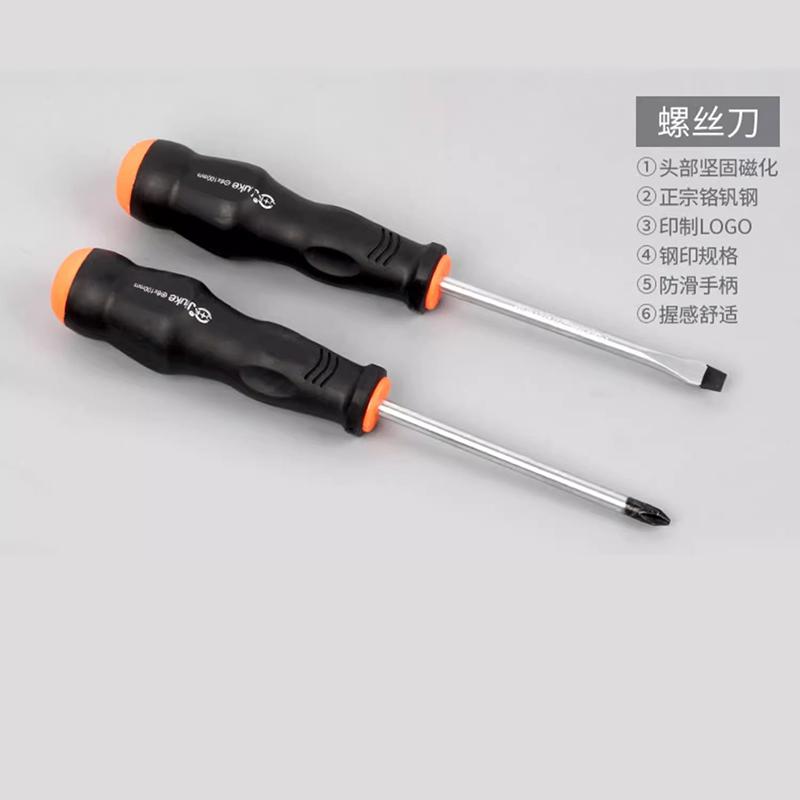 Multifunctional Household Toolbox Set Manual Hardware Complete Set Electrician Universal Household Combination Electric Drill