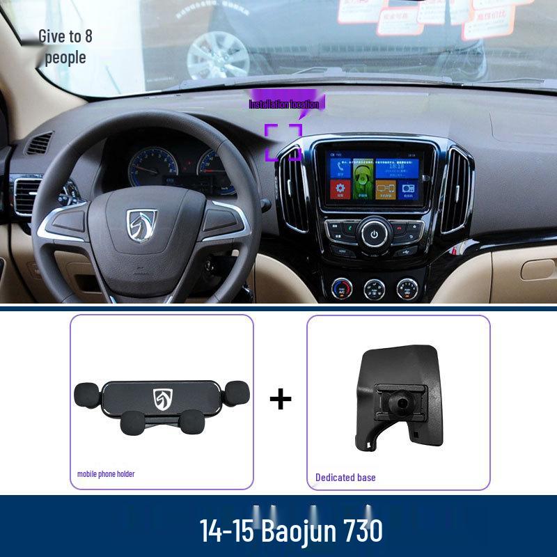 Baojun 730 Mobile Phone Holder for Manual Super Value Version - Navigation Mount Accessories 21