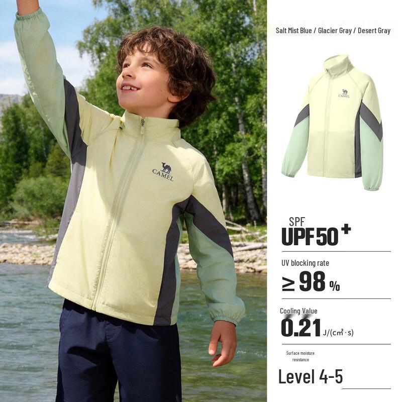 

Camel Kids UPF50+ Lightweight Sun Protection Jacket 130