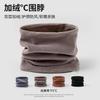 Double-layer Warm and Cold-proof Velvet Cycling Neck Cover Men's Solid Color Simple and Versatile Neck Protection Windproof Scarf Hat Dual-purpose