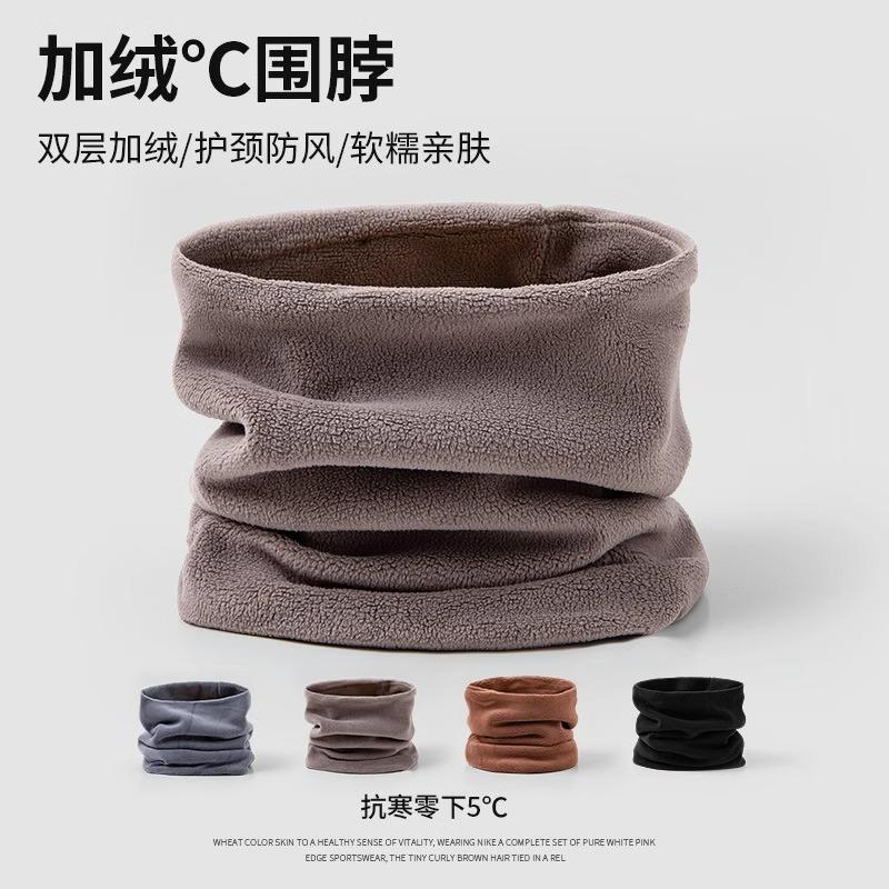 Double-layer Warm and Cold-proof Velvet Cycling Neck Cover Men's Solid Color Simple and Versatile Neck Protection Windproof Scarf Hat Dual-purpose