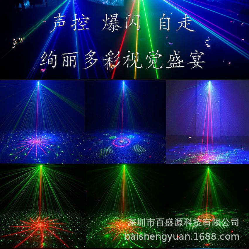 8-Hole RGB+UV LED Stage Light with Sound Activation & Mini Laser Patterns