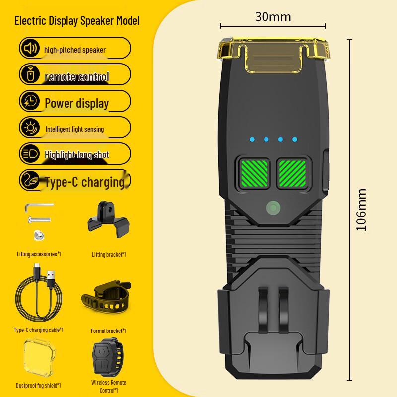 Умная велосипедная фара Lishi B4-2 с клаксоном