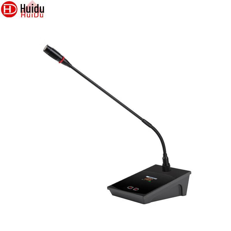 HuiDu Professional Wireless Digital Video Conference Microphone System (CN Version)