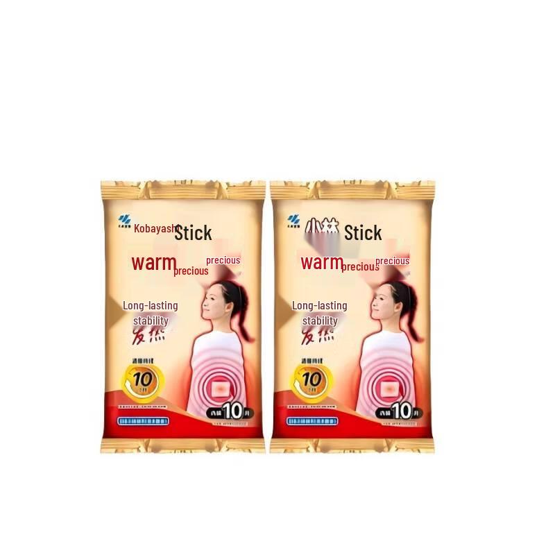 Kobayashi Disposable Heat Patches, 20 Count