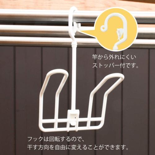 Sawafuji Arairu Laundry Drying Rack, White, 170mm Wide, Made In Japan, Rotating, Suitable for Kids and Adults, Indoor Shoes, Gym Shoes, Sneakers, Jogg