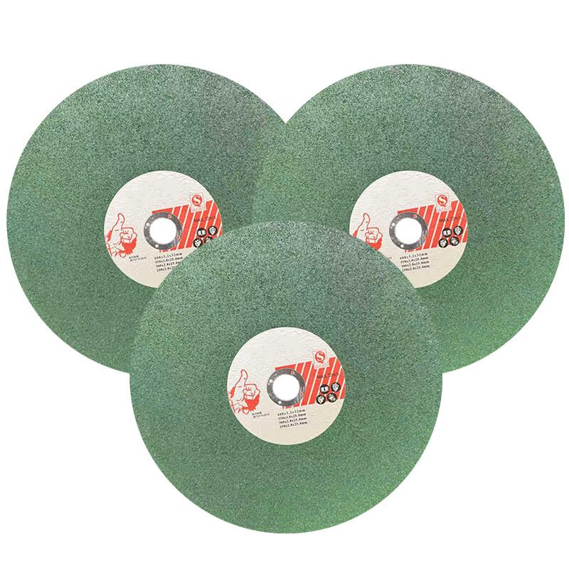 Zhu Chuang Jing Pin Cutting Disc