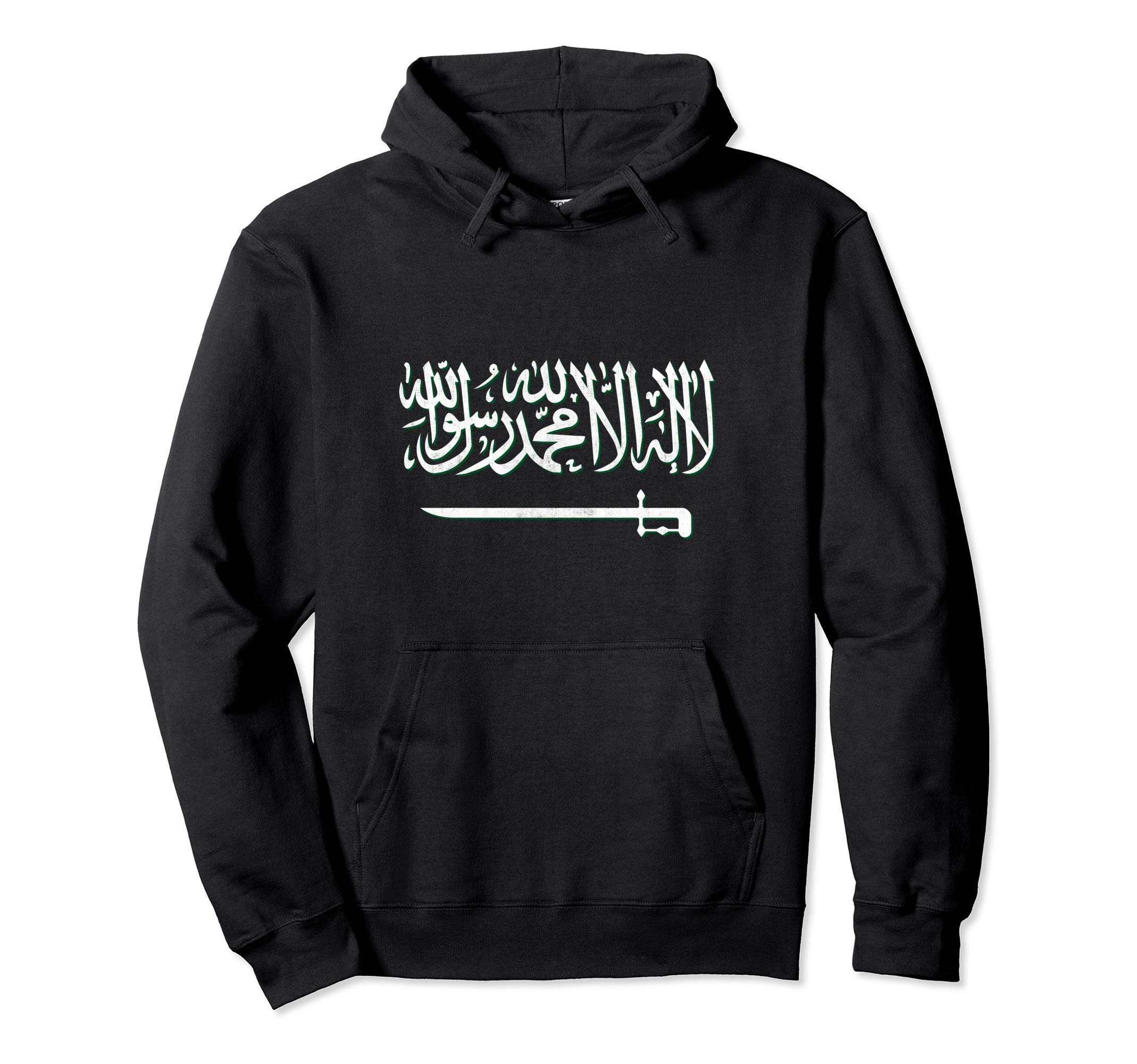 Proud Saudi - Saudi Arabian Flag - Arabic Calligraphy Hoodie