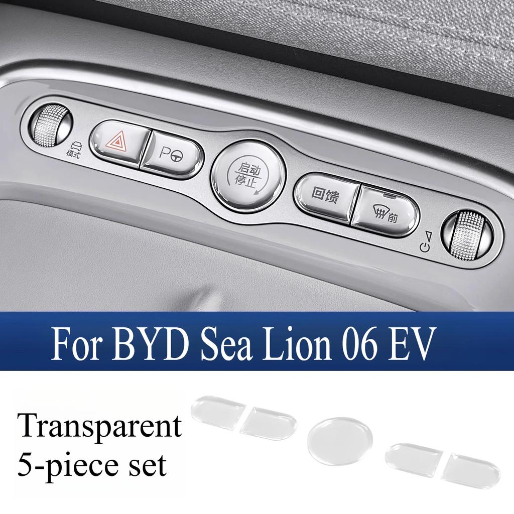 For BYD Sea Lion 05/06EV Central Control Button Epoxy Protective Sticker Car Interior Automobiles Interior Stickers  Accessories