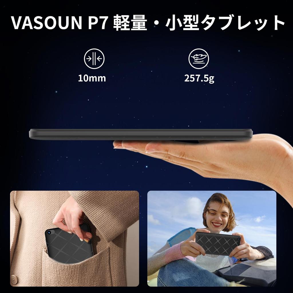 Introducing the new Android 15 featuring 32GB of an IPS web video and data It supports is and does not support Black 7-inch tablet, RAM, screen,