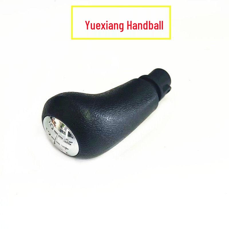 Gear Shift Knob Dust Cover for Changan Yuexiang V3 V5 Manual Transmission