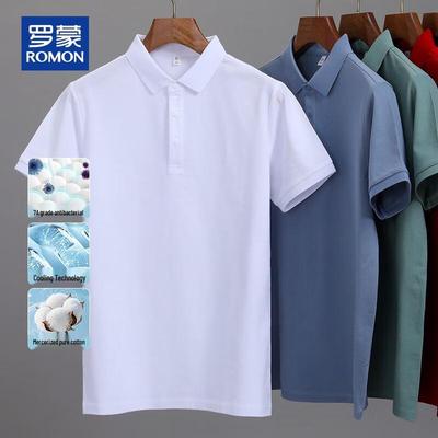Men's Summer Antibacterial Mercerized Cotton Polo Shirt