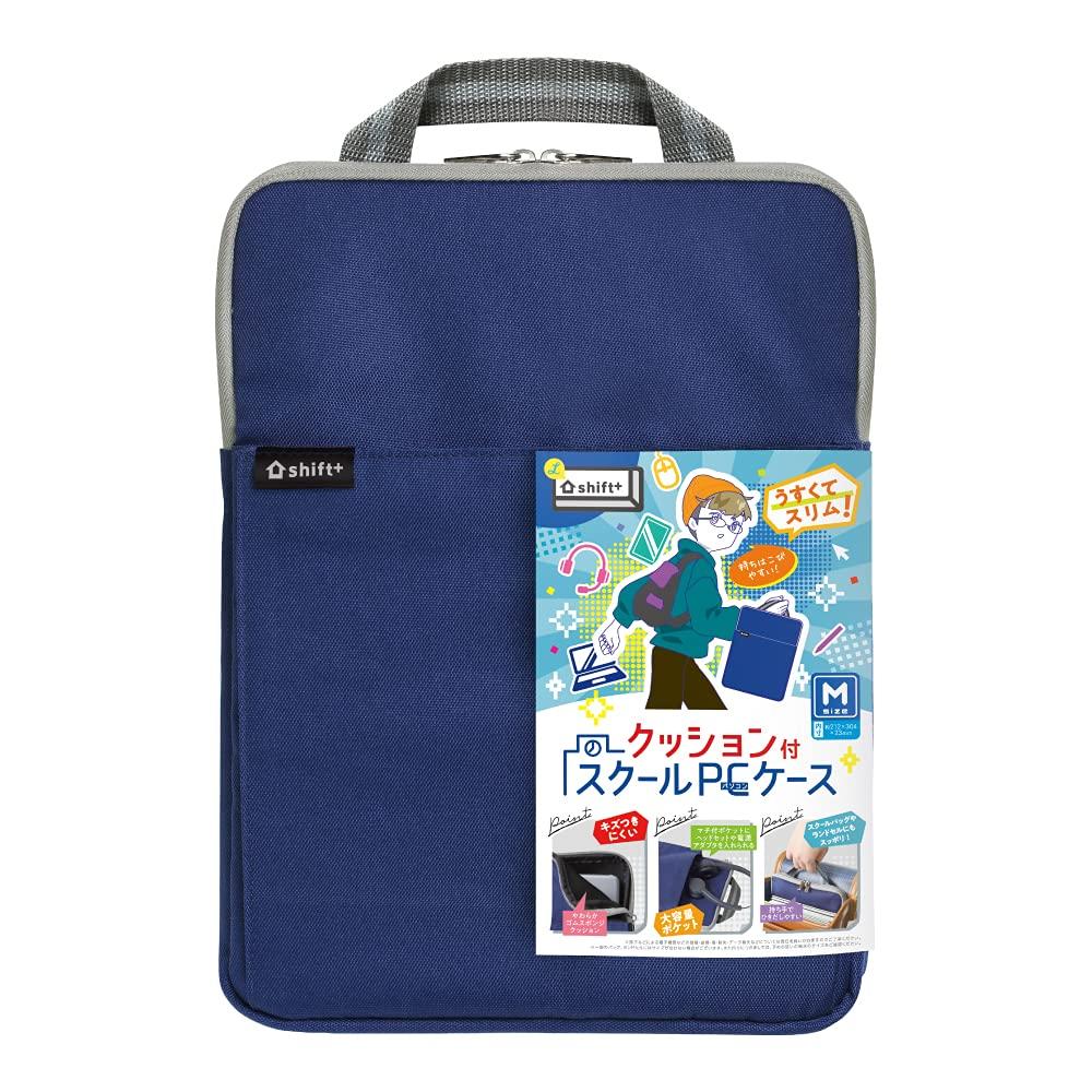 Sonic School PC Skříň Shift s Plus, Střední, Polštář, Námořnická modř, LS-5127-K