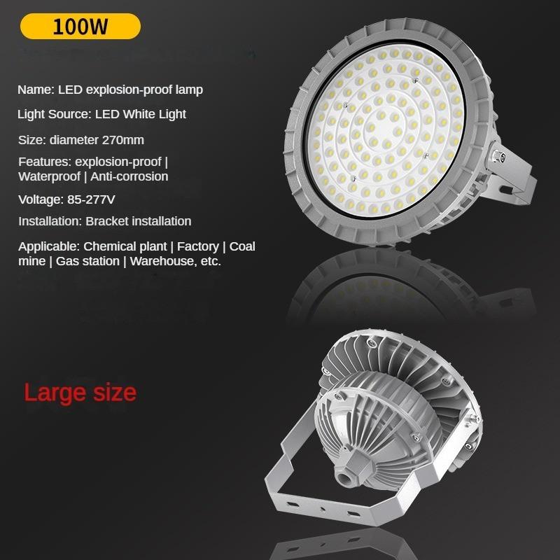 50W/70W/100W/150W/200W/ 250W/300W LED Explosion-proof Light Warehouse Lighting Waterproof High Brightness Industrial Mining Lamp Circular Floodlight