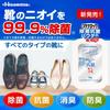 Butenaloc Disinfectant and Antibacterial Powder, 50g, Powerful Shoe Deodorizer, 99.9% Killer, Made in Japan