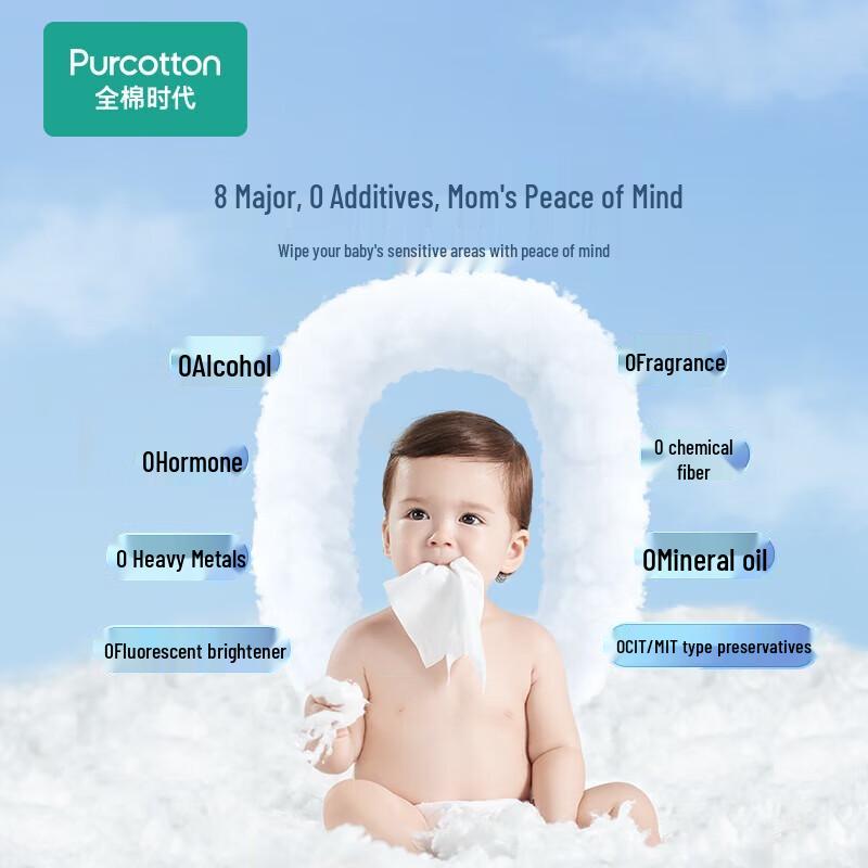 PurCotton 100% Cotton Soft Facial Wipes