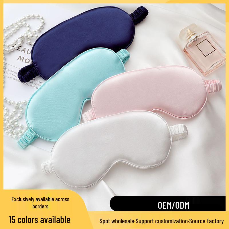Double-Sided Imitation Silk Sleep Eye Mask with Printed Logo & Elastic Band - Breathable & Light-Blocking