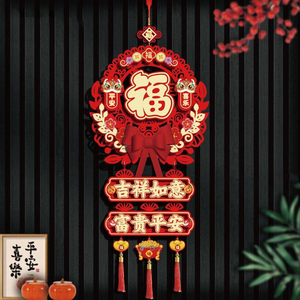 Vietnamese Lunar New Year Spring Festival Hanging Felt Fabric Traditional Spring Festival Wall Hanging Ornament 2025