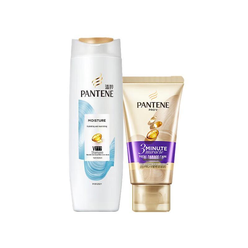 Pantene Watery Nourishing Shampoo & Conditioner Set