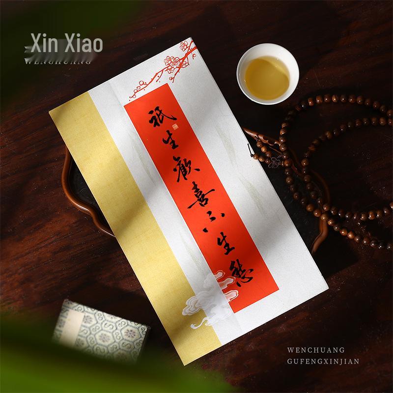 Red Elegant Batik Paper: Semi-Cooked Calligraphy Practice Souvenir