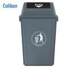 Kelibang 60L HDPE Outdoor Flip-Lid Trash Can