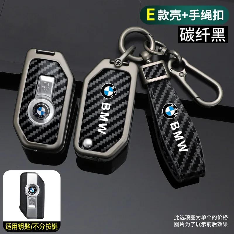 Car Sticker Hot 2025 Carbon Fibre Car Smart Remote Key Fob Case Cover Holder Shell For BMW R1200GS R1250GS R1200RT K1600 GTGTL F